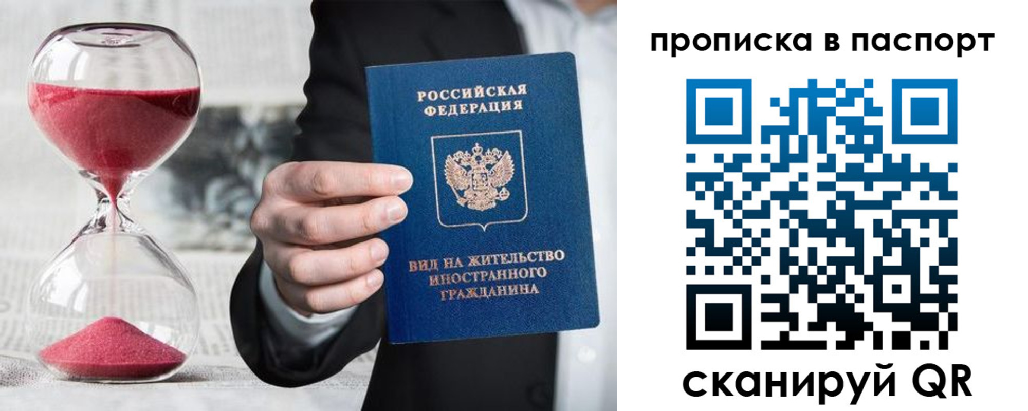 прописка иностранных граждан в Аргуне