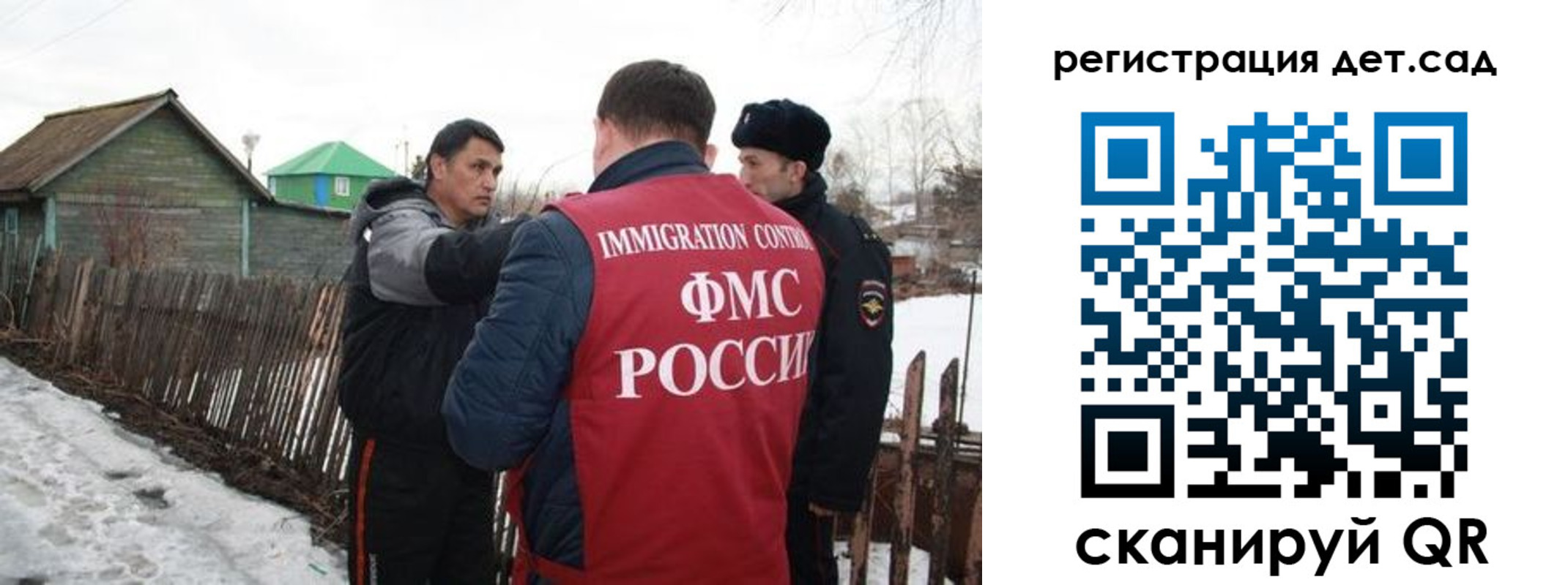 временная регистрация поиск в Аргуне